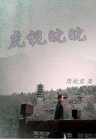流星修道院