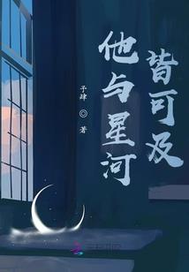太子妃不是真想当海王