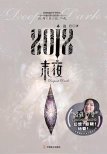 谢谢但对不起