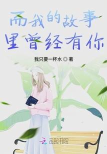 英雄联盟之拉克丝外传