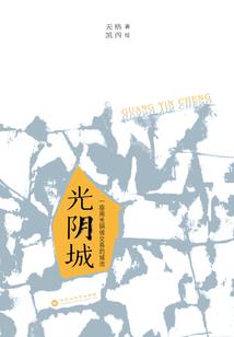 假面骑士妖尾纵横