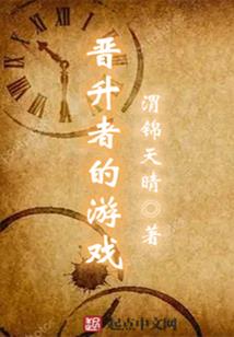 败家女重生记