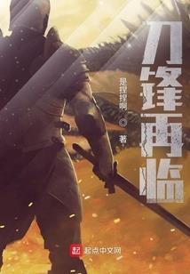 花城与灵