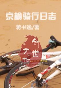 主宰盛唐