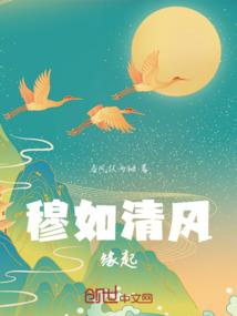 穿越之极品新娘