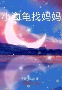 回到秦朝娶老婆