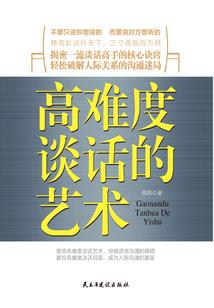 豪门养成之撩妻在上