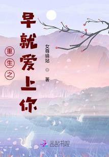 遇见恋