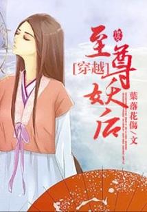 至我曾经拥有的你