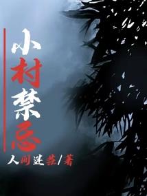 沸炎