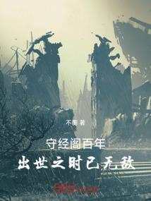 我的双眼能看见鬼