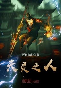 超级感应