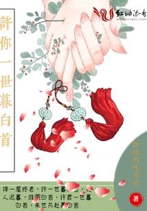 神厨小福贵第二部