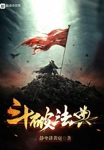 诸星万年