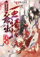 快穿之沙雕聚一窝