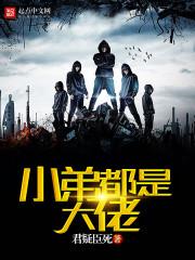 恶魔的吻之恶少勿近身