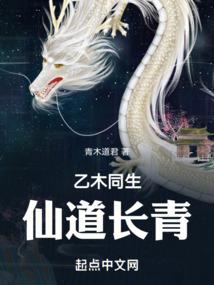 巴黎爱迹
