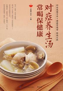 抗日龙虎之师