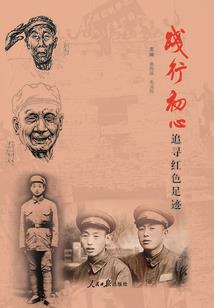 致命枷锁