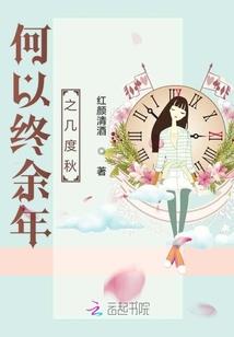 大道秘辛