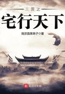 大明星的保姆助理