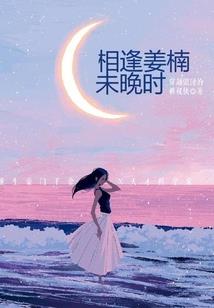 制造仪