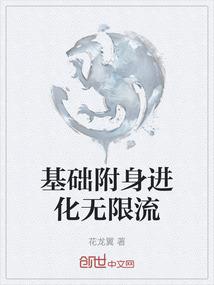 这个学院都市不对吧