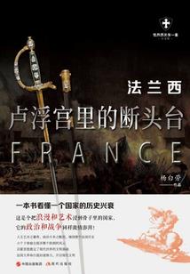 神兽金刚之凤霞圣光