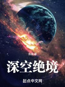 天途星辰