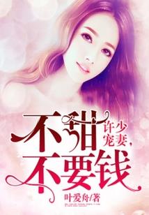 落寂千年