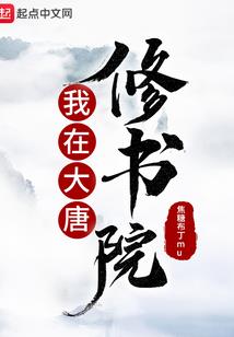 末日之机体构造者
