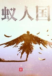 至尊：天赋用来快速修仙