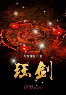 拓冥者