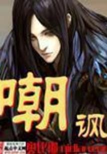 奥特：我与三叶交换身体