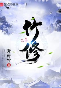 位面到访者