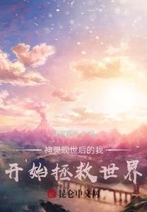 武破灰色世界