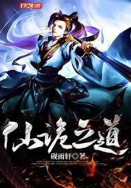 灵气复苏：开局觉醒SSS级武魂