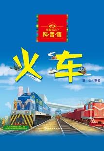 驭鬼术