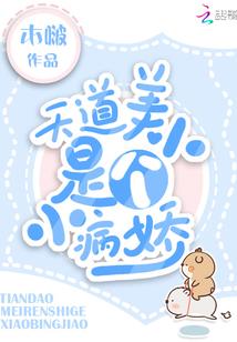 灵魂法师的时空穿越之旅