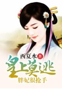 重生美强惨她卷哭了半个临安城
