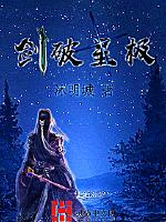 双A女主翻天覆地