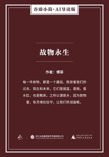 晨曦将近