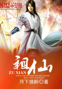 穿越锦绣王妃之完美长乐