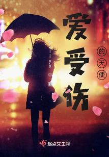 魔后奕瑶传：魔帝大人独宠妻