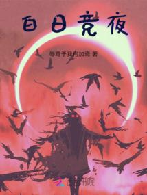 无法相信的实力