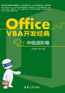幻想大陆之剑气纵横
