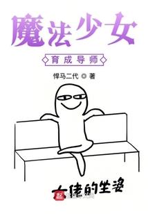 定制太子妃