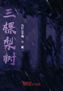 我的学校才不可能是网游