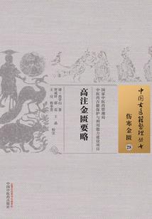 青铜五器
