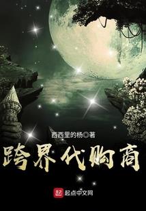 万界系统之御者